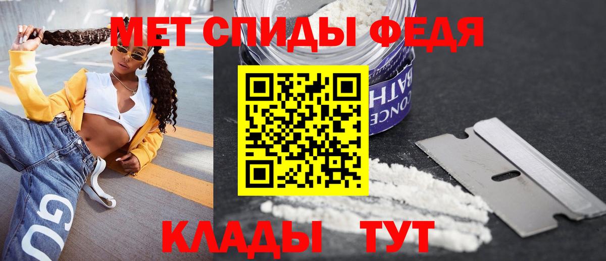 Октябрьский  Амфетамин  Вход с VPN  АМФ 97%  АМФ 