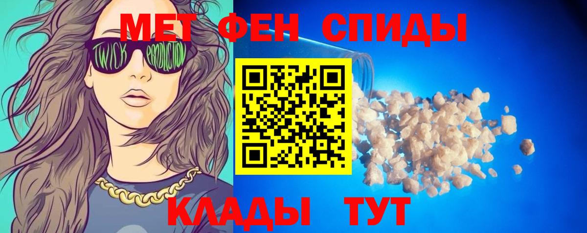 Amphetamine 98% Октябрьский