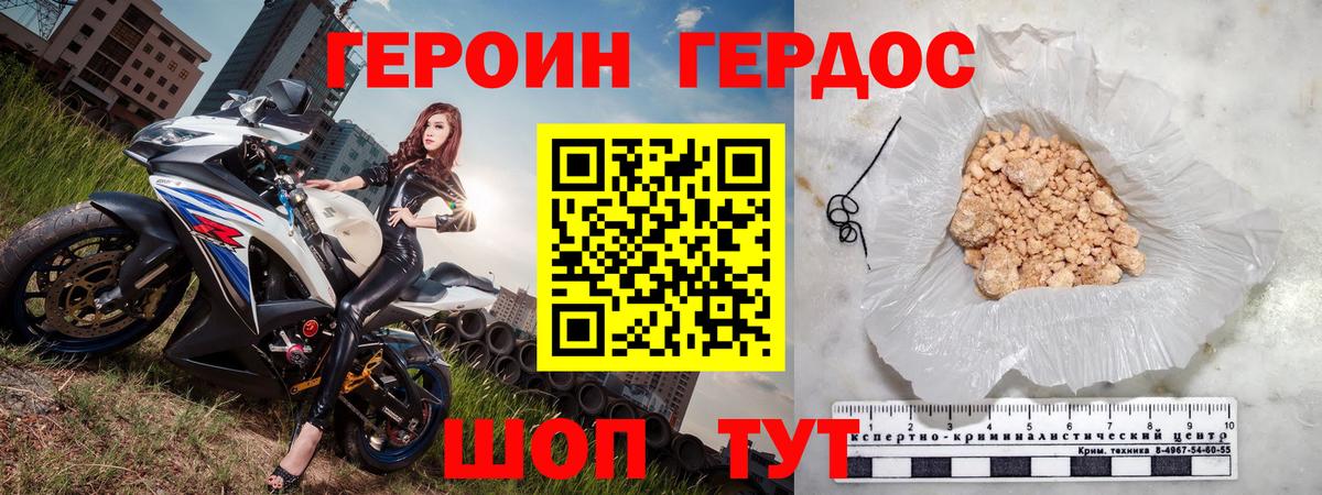 ГЕРОИН герыч  Героин  Октябрьский  Вход с VPN 