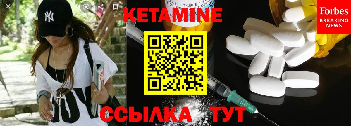 Кетамин VHQ  Кетамин ketamine  Октябрьский  Вход с VPN 