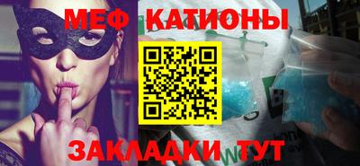 мескалин Татарск