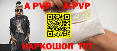 мескалин Татарск