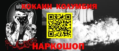 мескалин Татарск