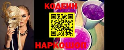 мескалин Татарск