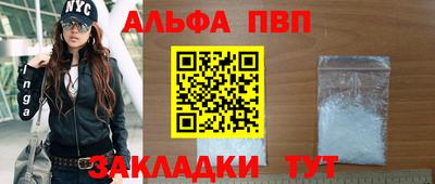 мескалин Татарск