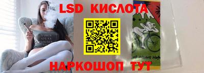 мескалин Татарск