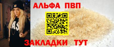 мескалин Татарск