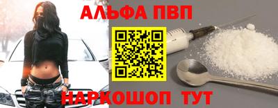 мескалин Татарск