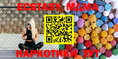 мдма Тара