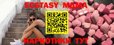 мескалин Татарск