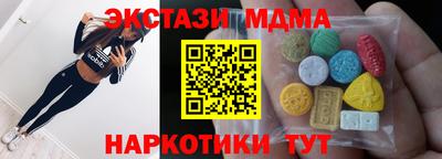 мдма Тара