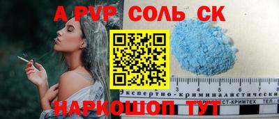 мескалин Татарск