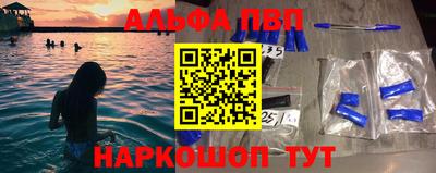 мескалин Татарск