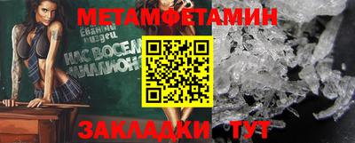 мескалин Татарск