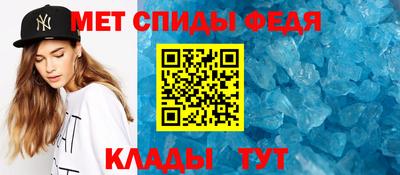 мескалин Татарск