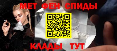 мескалин Татарск