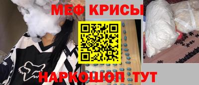 мескалин Татарск