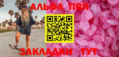 мескалин Татарск
