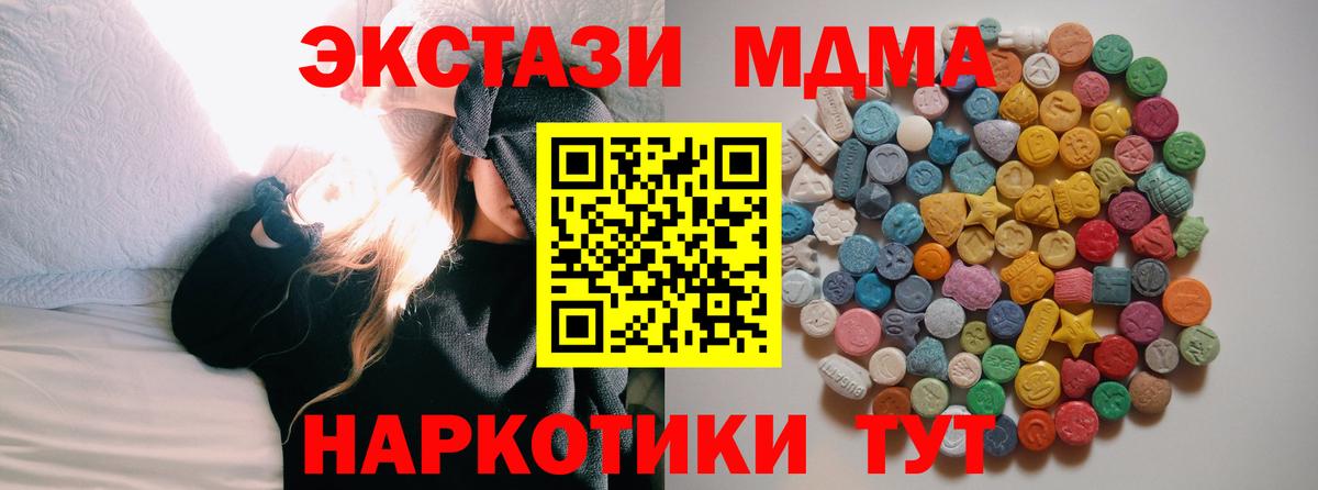 Октябрьский  MDMA VHQ  Вход с VPN  МДМА VHQ 