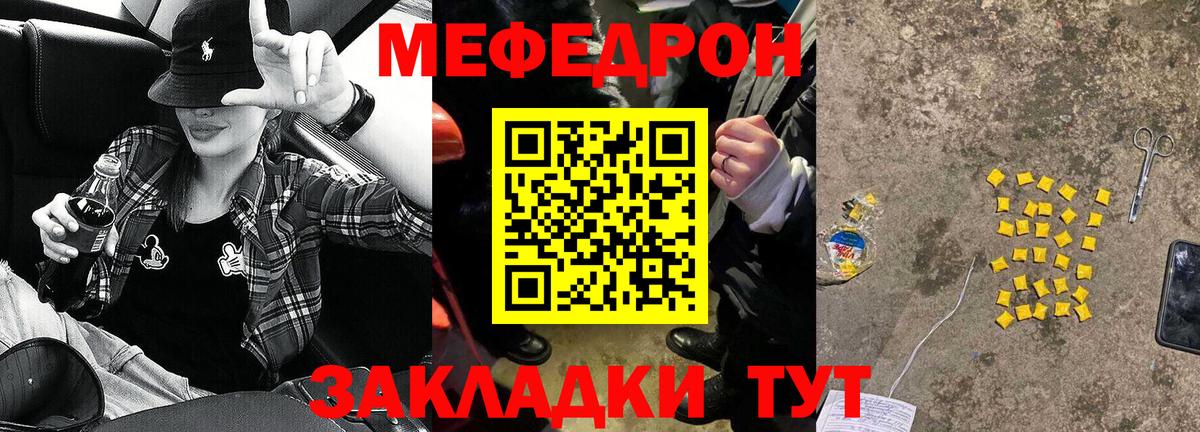 Октябрьский  МЕФ  Вход с VPN  Меф mephedrone 