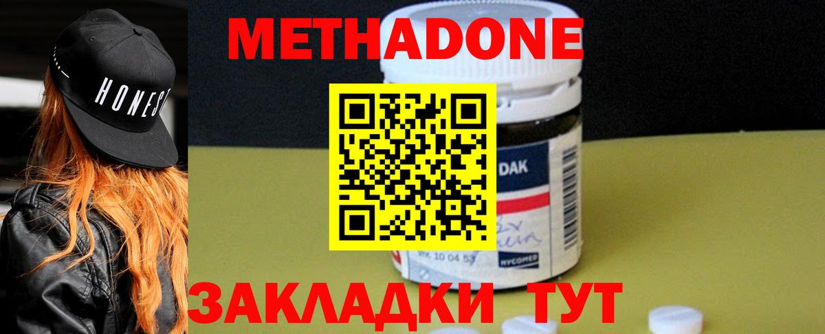 Октябрьский  OMG рабочий сайт  Вход с VPN  МЕТАДОН мёд  МЕТАДОН VHQ 