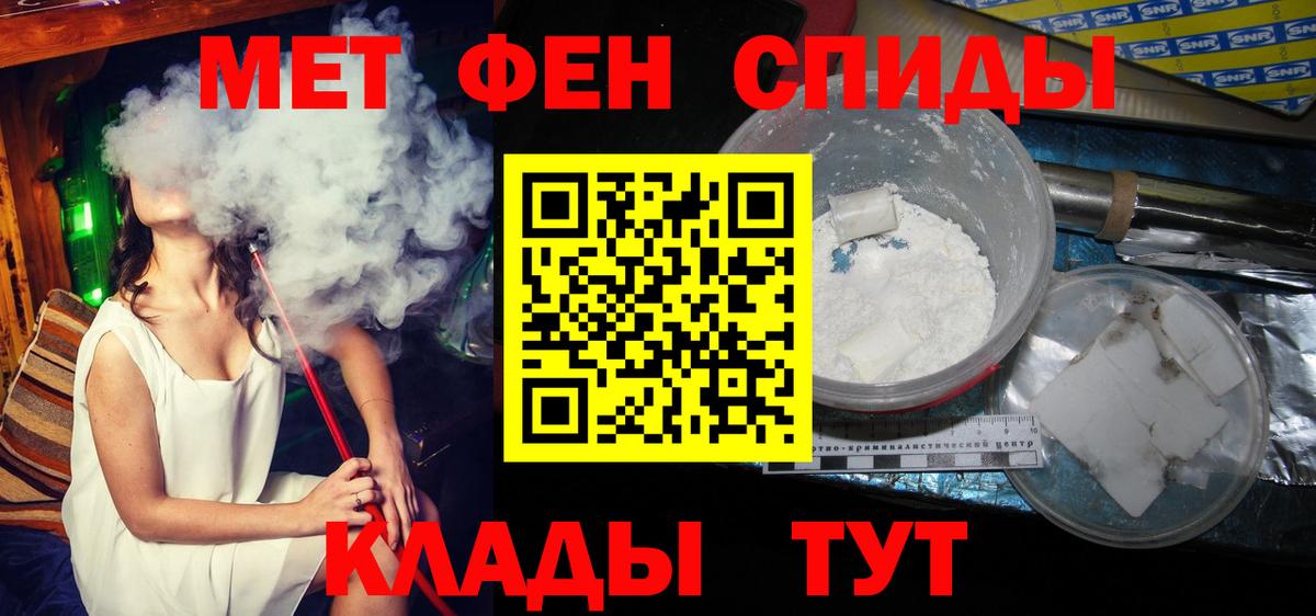 Метамфетамин кристалл  Вход с VPN  Октябрьский 