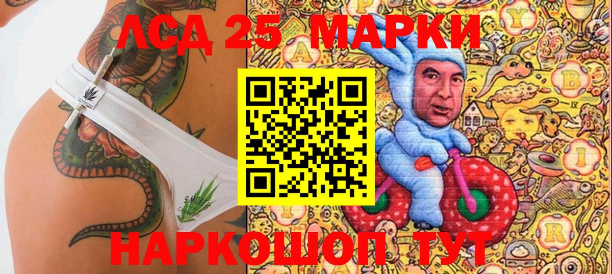 Октябрьский  Марки N-bome  Вход с VPN  цены   Марки N-bome 1500мкг 