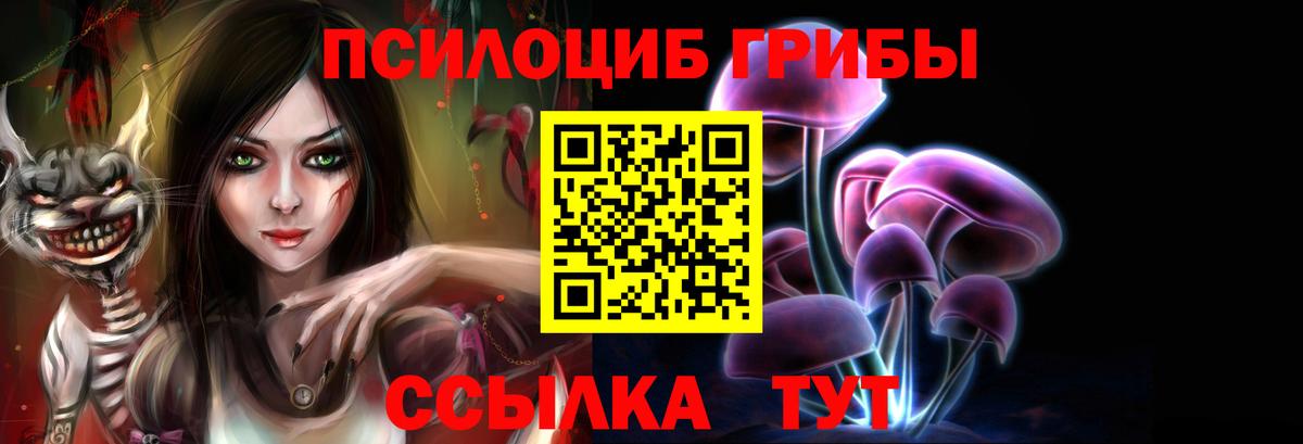 Октябрьский  Псилоцибиновые грибы мухоморы  Вход с VPN  Галлюциногенные грибы прущие грибы 